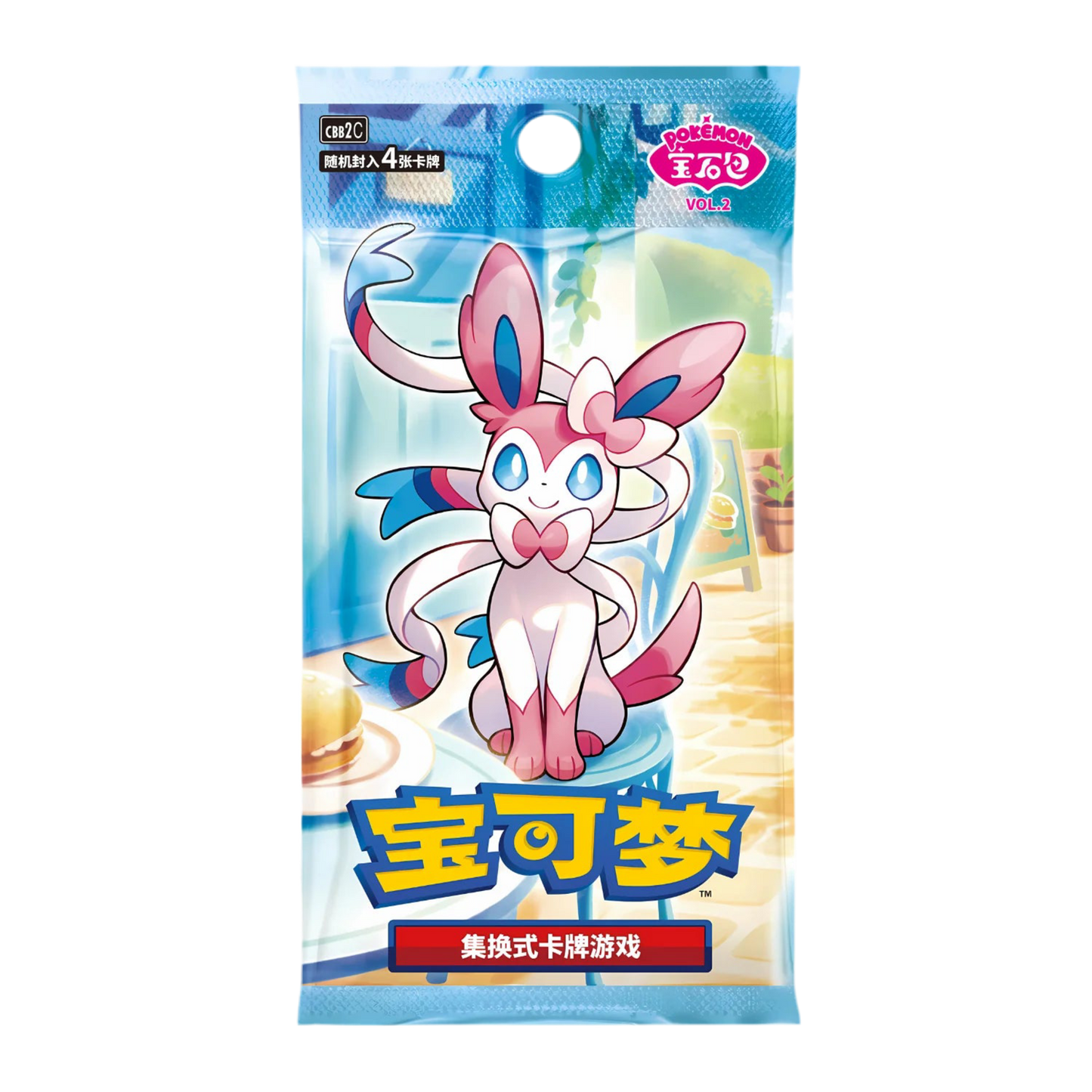 Pokèmon Gem Pack Vol. 2