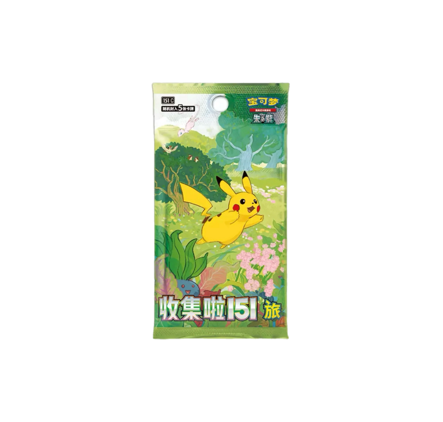 Pokèmon 151 Journey Display Slim 15 Pack