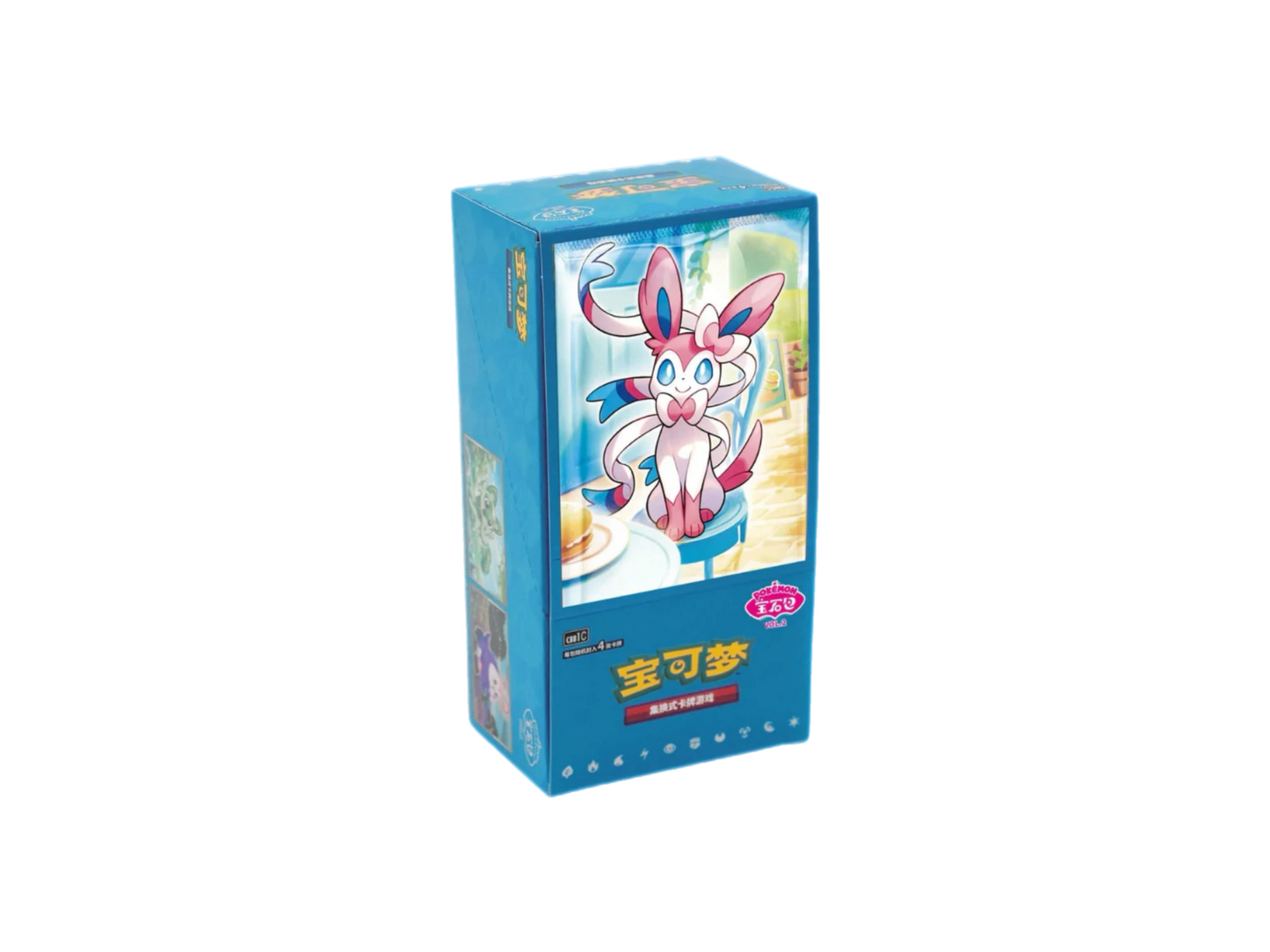 Pokèmon Gem Pack Vol. 2