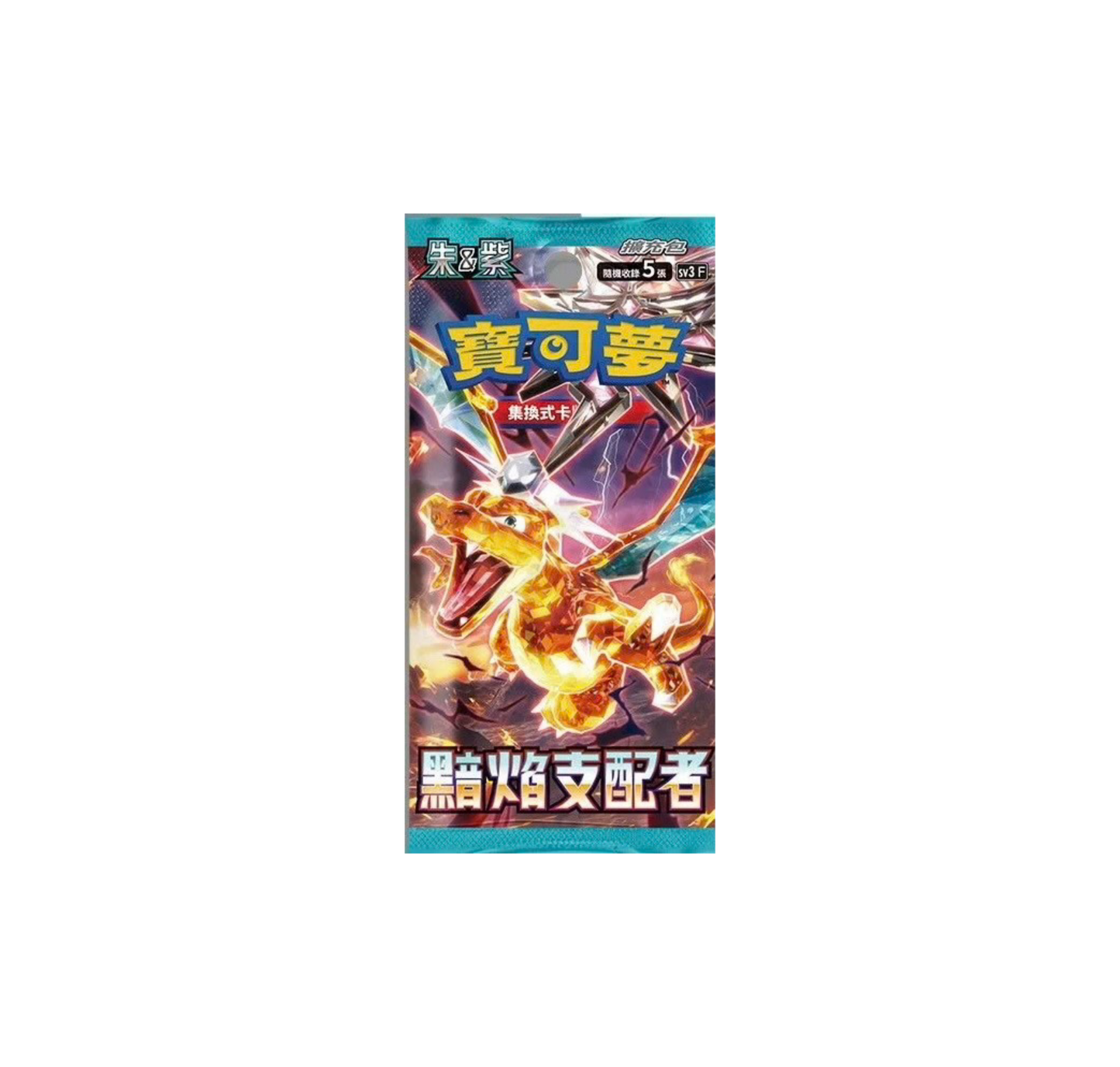 Ruler Of The Black Flame Display 30 Buste