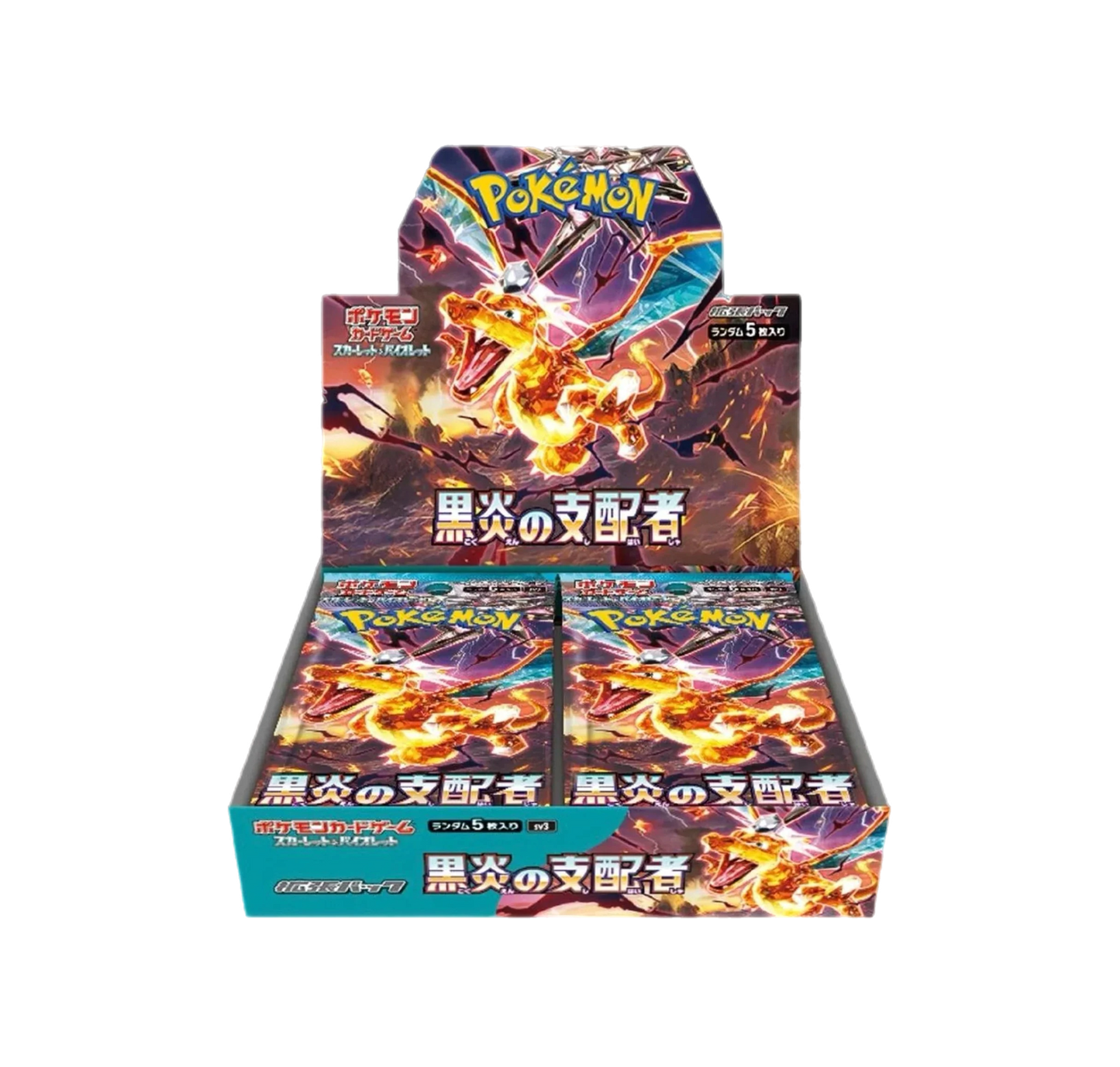 Ruler Of The Black Flame Display 30 Buste