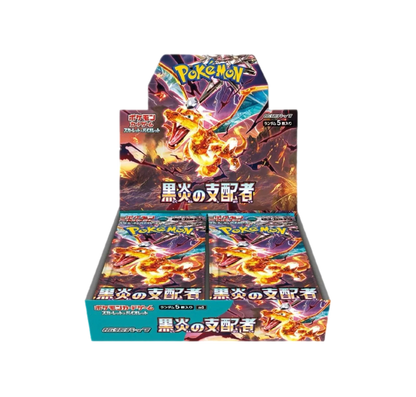 Ruler Of The Black Flame Display 30 Buste