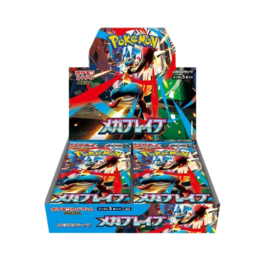 Mega Brave Display Box 30 Buste