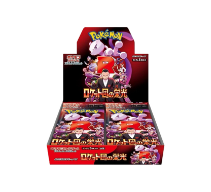 Glory Of Team Rocket Display Box 30 Buste JAP