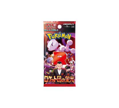 Glory Of Team Rocket Display Box 30 Buste JAP