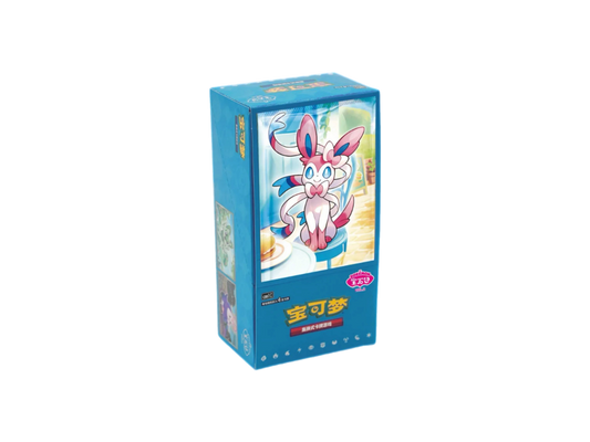 Pokèmon Gem Pack Vol. 2