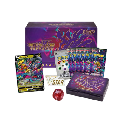 Giratina Vstar Gift Box Advances Deck Building